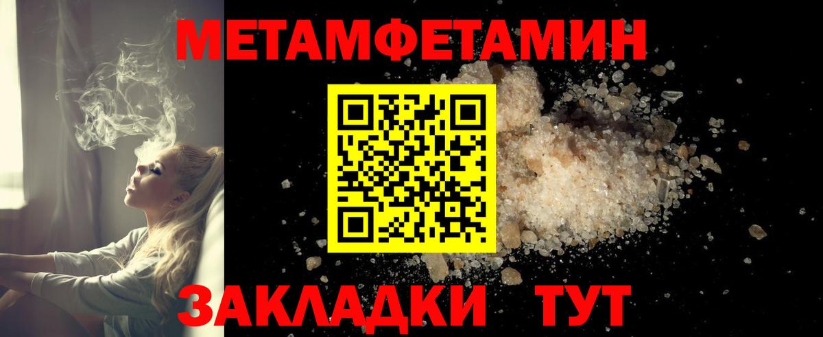 Амфетамин 98% Михайловск