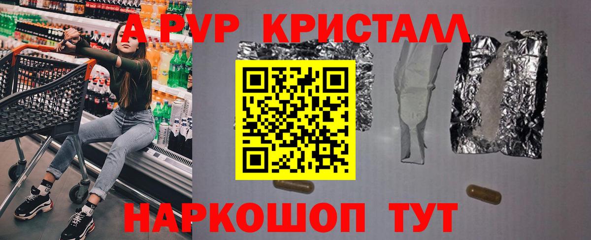 Экстази  Меф   Кетамин  COCAIN  Гашиш  Наркошоп  Вход с VPN  Гашиш  A PVP СК   Канабис  Михайловск  МЕТ 