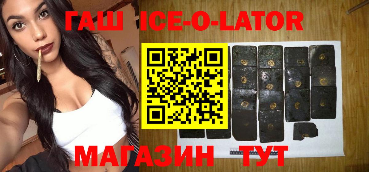 Гашиш индика сатива Михайловск