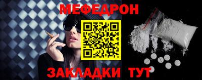 соль курить ск Донецк