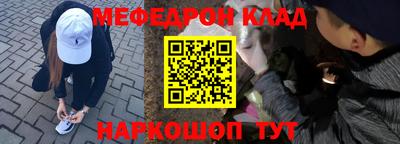 соль курить ск Донецк