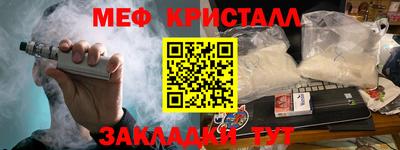 соль курить ск Донецк