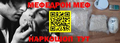 соль курить ск Донецк