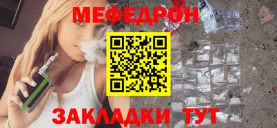 соль курить ск Донецк
