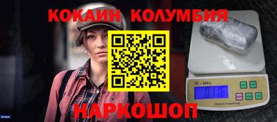 соль курить ск Донецк