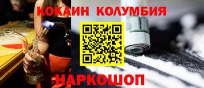 соль курить ск Донецк
