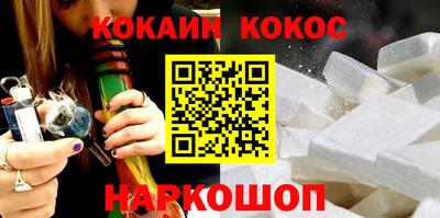 марки nbome Донской