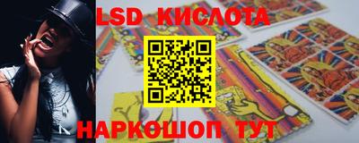 соль курить ск Донецк