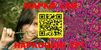 соль курить ск Донецк
