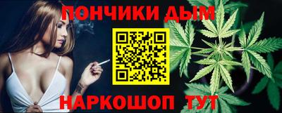 марки nbome Донской