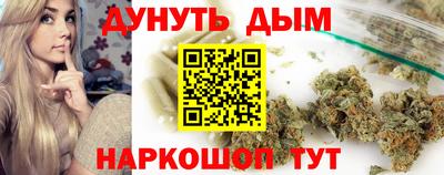 соль курить ск Донецк