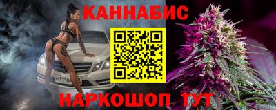 соль курить ск Донецк