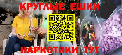 соль курить ск Донецк