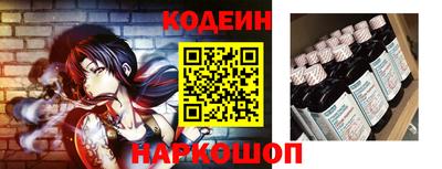 марки nbome Донской