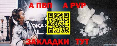 соль курить ск Донецк