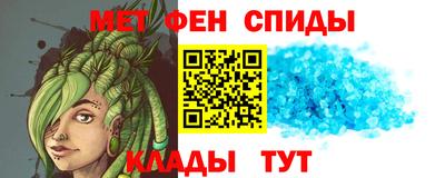 соль курить ск Донецк