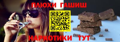 соль курить ск Донецк