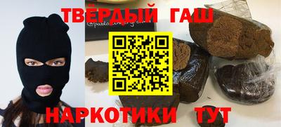 соль курить ск Донецк