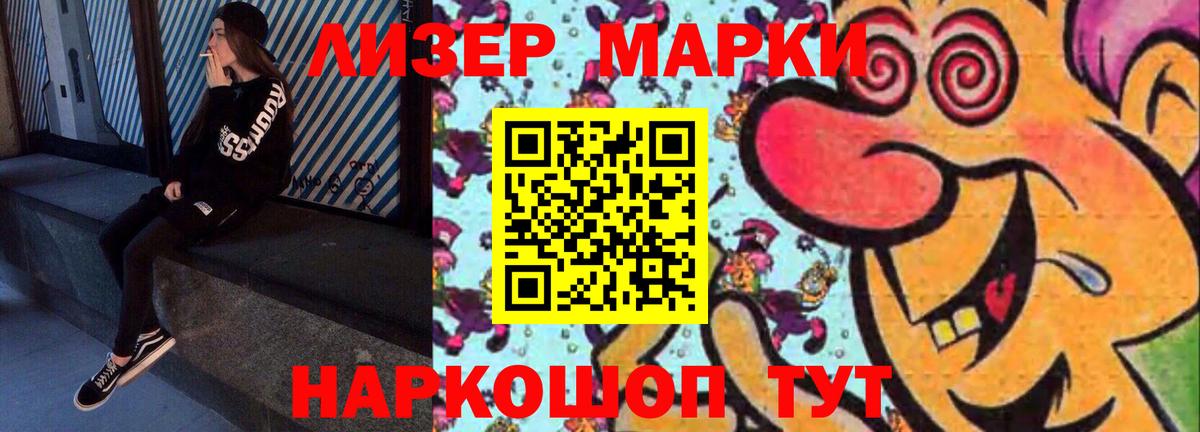 ЛСД экстази  Вход с VPN  LSD-25 экстази кислота  Михайловск  ЛСД экстази ecstasy 