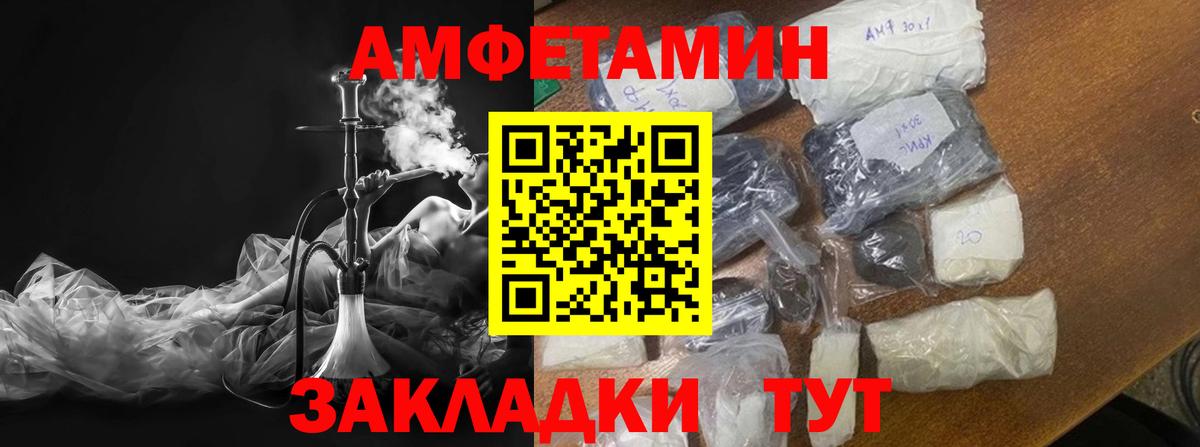 Михайловск  Первитин винт  Вход с VPN  Первитин винт 