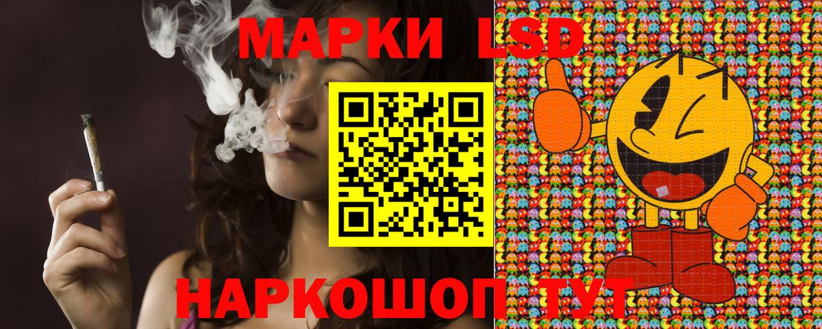 Михайловск  Наркотические марки  Вход с VPN  Марки 25I-NBOMe 1500мкг  Марки 25I-NBOMe 1500мкг 