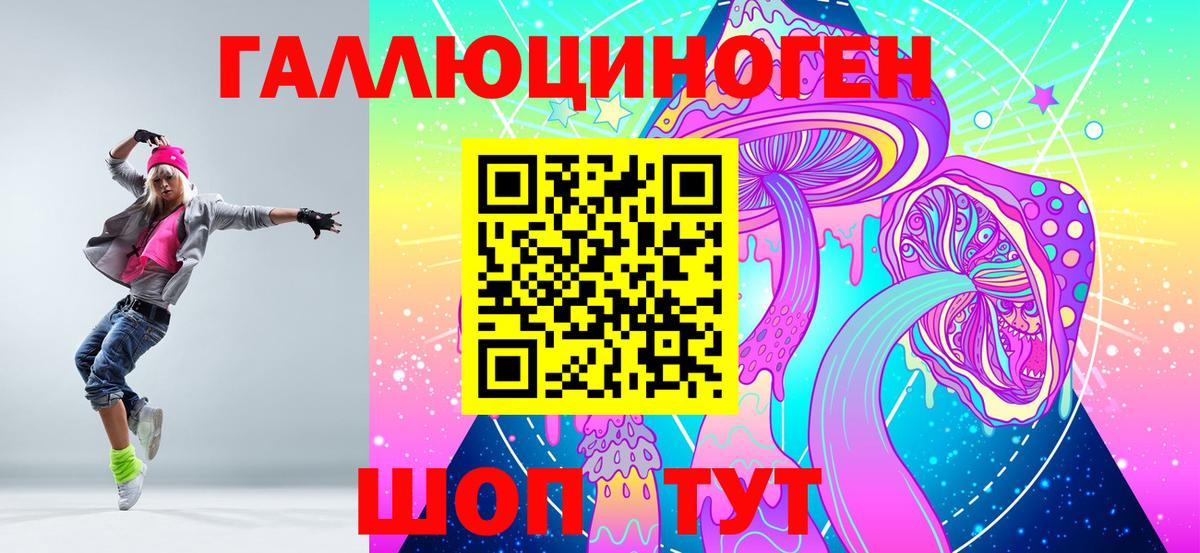 Михайловск  где найти наркотики  Вход с VPN  Галлюциногенные грибы GOLDEN TEACHER 